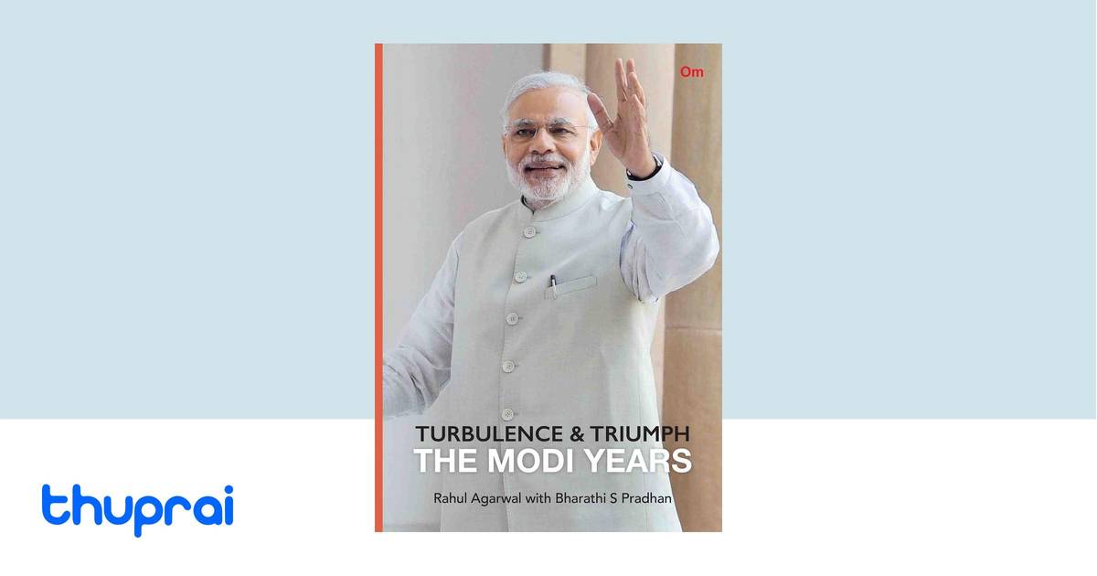 Turbulence & Triumph The Modi Years by Rahul Agarwal & Bharathi S ...