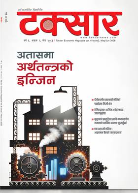 Taksar Vol. 6 Issue 2
