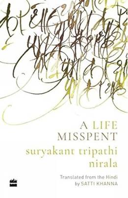 A Life Misspent's front cover