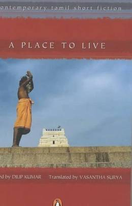A Place to Live's front cover