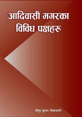 Adibasi Magarka Bibidh Pachyaharu's front cover
