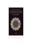 Advanced Astrology: Synchronization Of Period