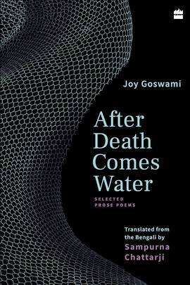 After Death Comes Water's front cover