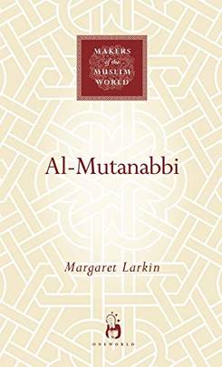 Al-Mutanabbi (Makers of the Muslim World)'s front cover