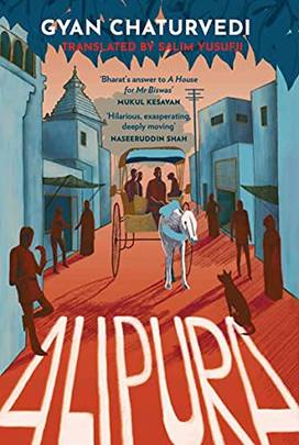 Alipura's front cover