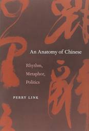 An Anatomy of Chinese: Rhythm, Metaphor, Politics