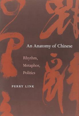 An Anatomy of Chinese: Rhythm, Metaphor, Politics's front cover