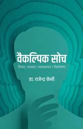 Front-cover for Baikalpik Soch
