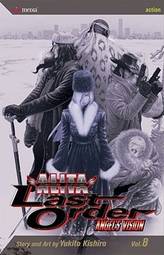 Battle Angel Alita, Last Order: Angel's vision
