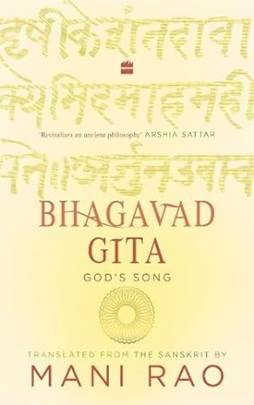 Bhagavad Gita : God's Song's front cover