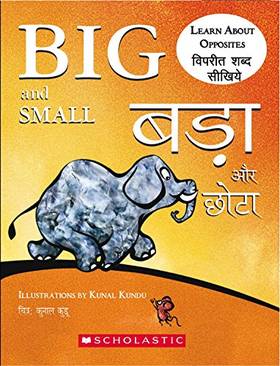 Big and Small (bi-lingual) [Paperback] [Jan 01, 2017] Kunal Kundu