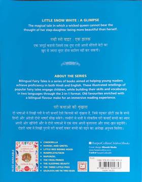 Bilingual Fairy Tales: Little Snow White