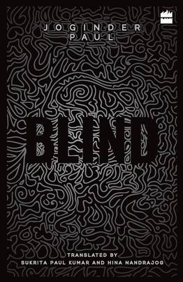 Blind's front cover