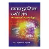 Practical Astrology