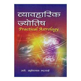 Practical Astrology's front cover