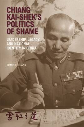 Chiang Kai-shek’s Politics of Shame: Leadership, Legacy, and National Identity in China (Harvard East Asian Monographs)'s front cover