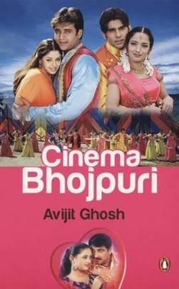 Cinema Bhojpuri