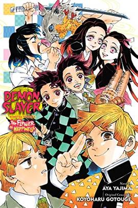 Demon Slayer: Kimetsu no Yaiba―The Flower of Happiness (Demon Slayer: Kimetsu no Yaiba Novels)'s front cover
