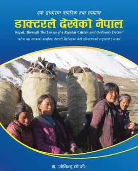 Doctorle Dekheko Nepal's front cover