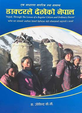 Front-cover for Doctorle Dekheko Nepal