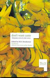 Don't Want Caste : Malayalam Stories by Dalit Writers