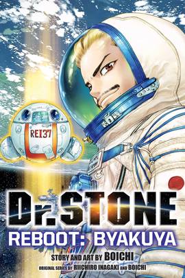 Dr. STONE Reboot: Byakuya's front cover