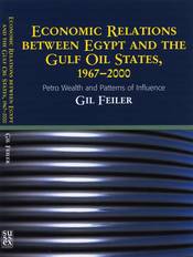 Economic Relations Between Egypt and the Gulf Oil States, 1967-2000
