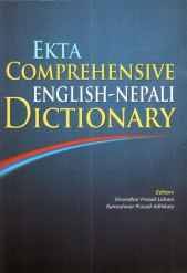 Ekta Comprehensive English-Nepali Dictionary's front cover