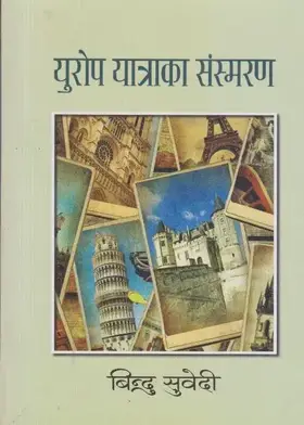 Europe Yatraka Sansmaran's front cover