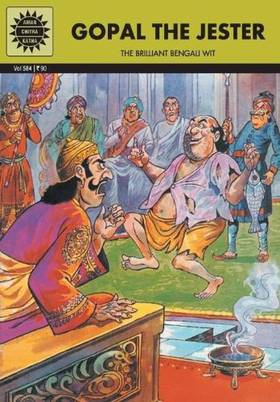 Gopal And Jester's front cover