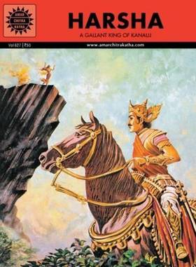 Harsha  [Paperback] [Feb 17, 2012] YAGYA SHARMA's front cover