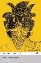 He (Shey) (Penguin Modern Classics)