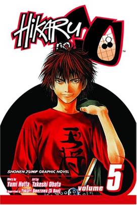 Hikaru no Go, Vol. 5 (5)'s front cover