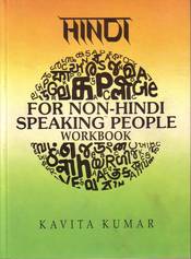 Hindi for Non-Hindi Speaking People