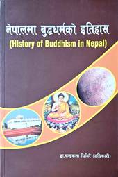 History of Buddhism in Nepal