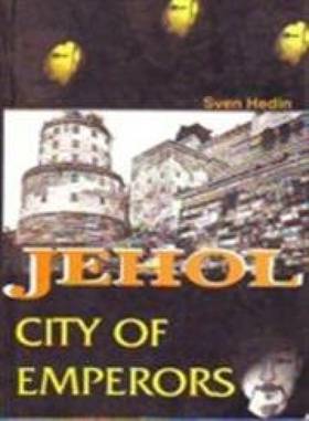 Jehol, City of Emperors's front cover