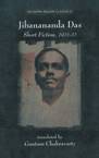 Jibanananda Das