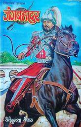Junga Bahadur Rana