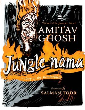 Jungle Nama's front cover