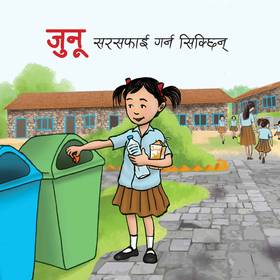 Junu Sarsafai Garna Sikchhin's front cover