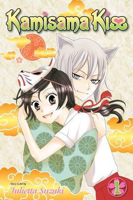 Kamisama Kiss's front cover
