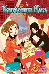 Kamisama Kiss, Vol. 7 (7)