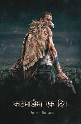 Kathmandu ma Ek Din's front cover