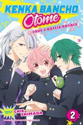 Kenka Bancho Otome: Love's Battle Royale, Vol. 2 (2)