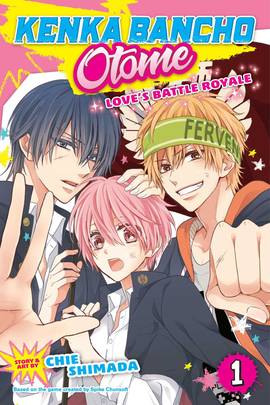 Kenka Bancho Otome: Love's Battle Royale, Vol. 1 (1)'s front cover