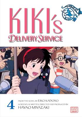 Kiki's Delivery Service Film Comic, Vol. 4 (4) (Kiki’s Delivery Service Film Comics)'s front cover