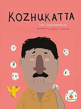 Kozhukatta's front cover