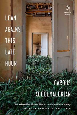 Lean Against This Late Hour's front cover