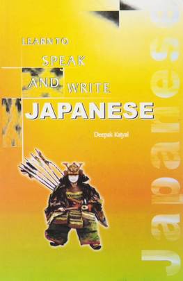 Learn to Speak and Write Japanese