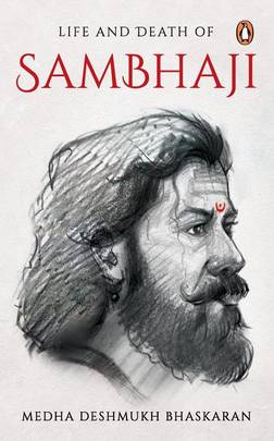 Life and Death of Sambhaji's front cover